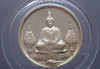 1982 - The Emerald Buddha-Silver Medal, First series, In Winter season,(no royal faith on the back)