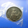 1981 - The Emerald Buddha, Copper Black Oxide coin. In Winter Style