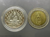 2004 - The Emerald Buddha- Silver polished coin, Series 2 of The Temple of the Emerald Buddha,