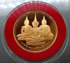 1995 - The Emerald Buddha amulet, 3 seasons, Polished copper size 4 cm.