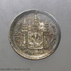 Thailand Coat of arms, 1 Salung (1/4 Baht) Silver Coin without R.S.A. - King Rama V