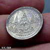 Thailand Coat of arms, 1 Fuang (1/8 Baht) Silver Coin- Rama V, without R.S.A.