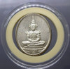 1982 - The Emerald Buddha - Silver Medal, In Summer season, (there is royal faith on the back)