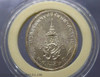 1982 - The Emerald Buddha - Silver Medal, In Summer season, (there is royal faith on the back)