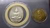 1982 - The Emerald Buddha - Silver Medal, In Summer season, (there is royal faith on the back)