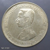 Thailand Silver 1 Baht Coin King Bhumibol Adulyadej, R.S. 121, Large Print