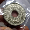 Thailand 1945 - 20 Satang Tin Coin - Bua Kanok Khaeng Singh pattern, unused.