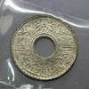 Thailand 1945 - 20 Satang Tin Coin - Bua Kanok Khaeng Singh pattern, unused.