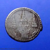 1869 - Thailand 1 Fuang Silver Coin - King Rama V