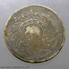 1869 - Thailand 1 Baht Silver Coin - Elephant Chakri Thai - King Rama V