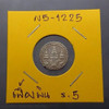 1869 - Thailand 1 Fuang Silver Coin - King Rama V