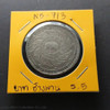 1869 - Thailand 1 Baht Silver Coin - Elephant Chakri Thai - King Rama V