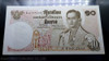 1969 - Thai Banknote, 10 Baht 11th Series, the King Rama IX, unused