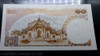 1969 - Thai Banknote, 10 Baht 11th Series, the King Rama IX, unused