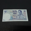 1969 - Thai Banknote, 5 Baht 11th Series, the King Rama IX, unused