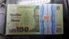 2003 - Thai Banknote, 20 Baht (15th Series), the King's Rama IX (Bundle) 100 Consecutive, unused