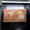 1955 - Thai Banknote, 100 Baht (3rd Series Type 9), the King Rama IX, Nam Phan watermark, used