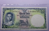 1952 - Thai Banknote, 1 Baht (6th Series Type 9), the King Rama 9, unused
