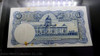 1952-1954 Thai Banknote, 1 Baht (2nd Series Type 9), Young King Rama IX,Nam Phan watermark, used