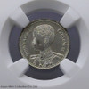 1946 - Satang tin 5 satang, Rama 8 type, big head, unused, graded MS 64 NGC