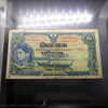 Thai Banknote, 1 Baht (2nd Series Type 3), the King Rama VIII,used, vintage condition