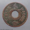 1921 - Satang hole, copper material, 1 satang, rare set