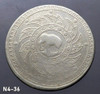 1860 - Phra Maha Mongkut - Phra Saeng Chak Rama 4 silver baht coin