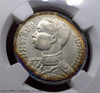 1929 - Grade coin, 50 satang silver coin, Siam Rath, royal portrait-Elephant seal, King Rama VII