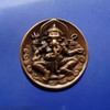 2009 - Ganesh Medal Behind Lord Vishnukarma (small print), Department of Fine Arts