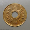 Copper Money 1 Satang, satang hole in 1919 (numbers printed), used very little.
