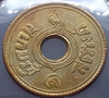 1918 - Copper Money 1 satang (Type 1, scrawl numbers)