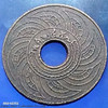 1914 - Copper money 1 Satang