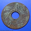1919 - Copper 1 Satang coin (Complete set of 3 prints)
