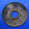 1929 - Copper hole satang, 1 satang, has stains from storage and has not been used.
