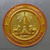 Commemorative coin, medal of YASOTHON province size 2.5 cm