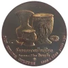 Commemorative coin, medal of UDON THANI province size 4 cm