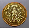 Commemorative coin, medal of UDON THANI province size 2.5 cm