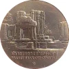 Commemorative coin, medal of SI SA KET province size 4 cm