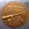 Commemorative coin, medal of SAMUT PRAKAN province size 4 cm