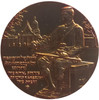commemorative coin, medal of PHISANULOK province size 7 cm