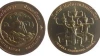 Commemorative coin, medal of PHATTHALUNG province size 4 cm