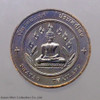 Commemorative coin, medal of PHAYAO province size 2.5 cm