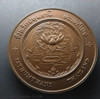 commemorative coin, medal of PATHUMTHANI province size 7 cm