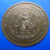 Commemorative coin, medal of LOP BURI province size 4 cm