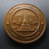 commemorative coin, medal of LOEI province size 7 cm