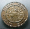 commemorative coin, medal of KALASIN province size 7 cm