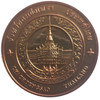 commemorative coin, medal of CHACHOENGSAO province size 7 cm