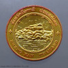 Commemorative coin, medal of BUENG KAN province size 2.5 cm