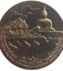Commemorative coin, medal of BUENG KAN province size 2.5 cm
