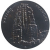 commemorative coin, medal of CHAIYAPHUM province size 7 cm